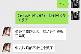 协助讨回工程项目工程款