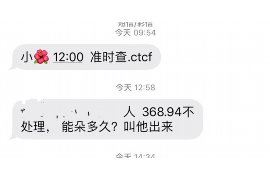 涿州要账公司更多成功案例详情